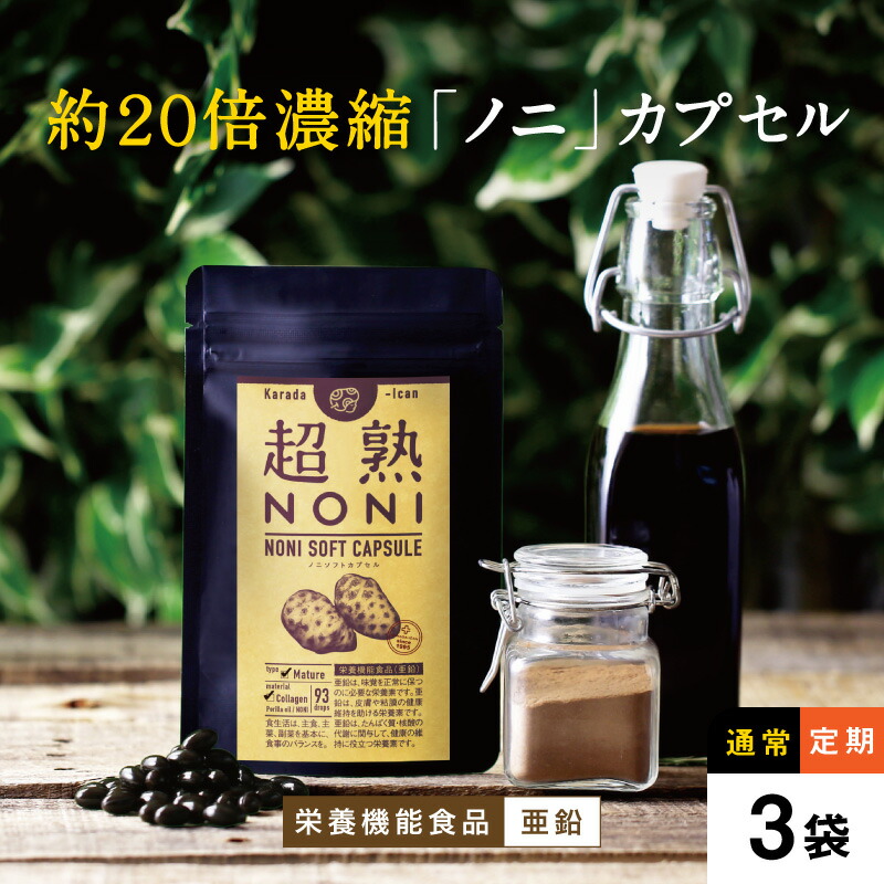 ☆☆☆4本セット☆☆☆ ノニジュース ノニジュース4本セット