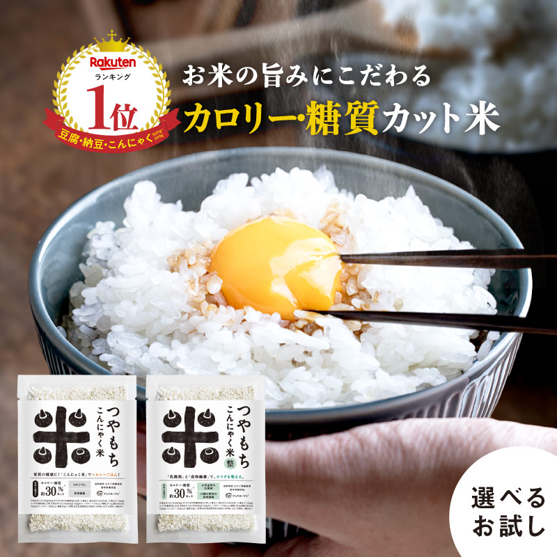 楽天市場】マンナンヒカリ 業務用 1kg×5袋 5kg 送料無料