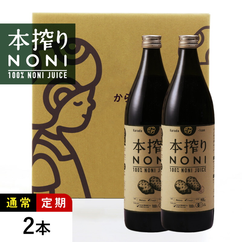 楽天市場】ノニノニパワーがストレ−トに伝わるノニジュース本