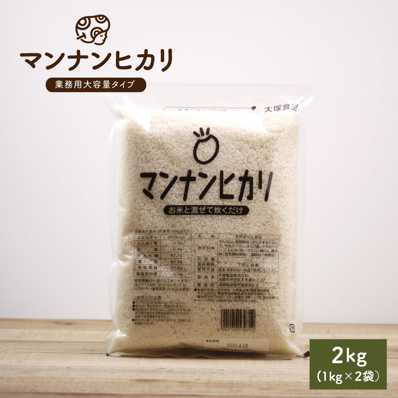 大塚食品 マンナンヒカリ業務用 1ｋｇ×10袋 楽天