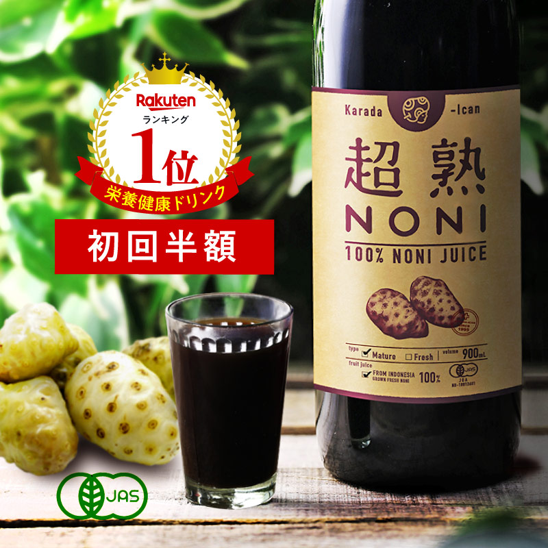 ニューエイジジャパン タヒチアン ノニジュース 1000ml × 4本 タヒチアンノニジュース 1本（1000ml×1本） モリンダ 飲みやすい