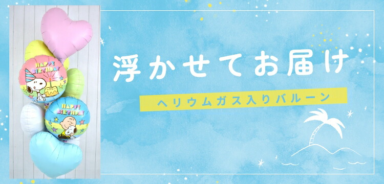 楽天市場】オリジナルゴム風船 500枚セット （10インチ
