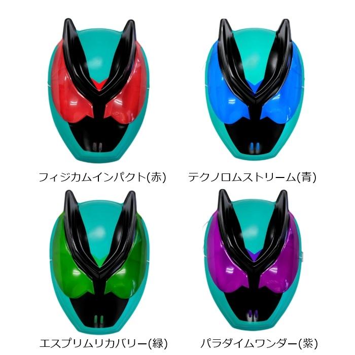 楽天市場】お面 【仮面ライダー】 （仮面ライダー1号・仮面ライダーV3