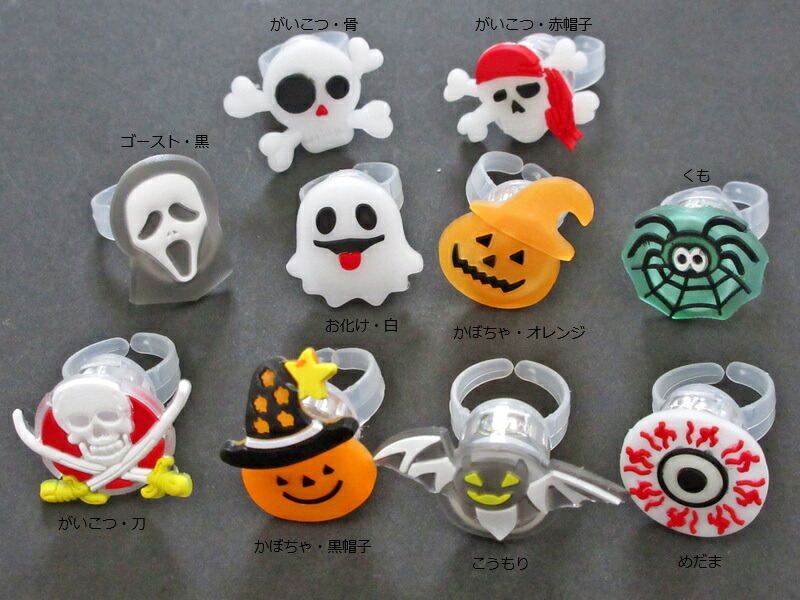 ハロウィン❤光るブレスレット 6種類セット 腕 クモ かぼちゃ ドクロ ネコ ハロウィン❤光るブレスレット 6種類セット 腕 クモ かぼちゃ