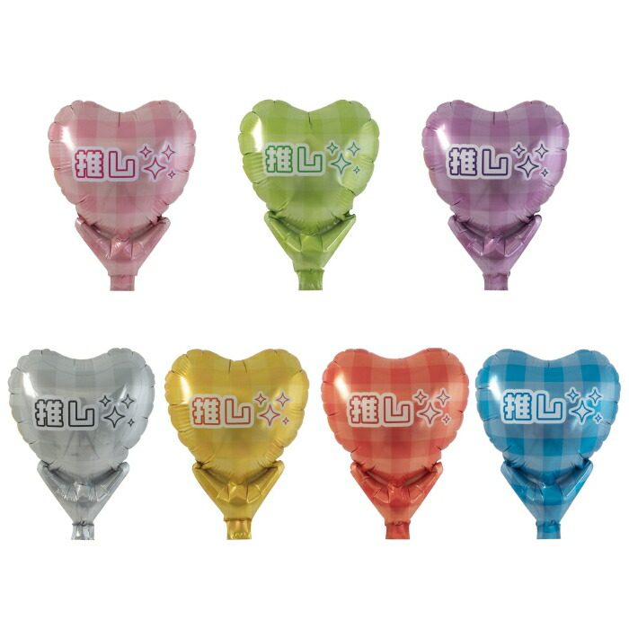 楽天市場】スティックバルーン 【きゅん】 ばら売り （パステルピンク