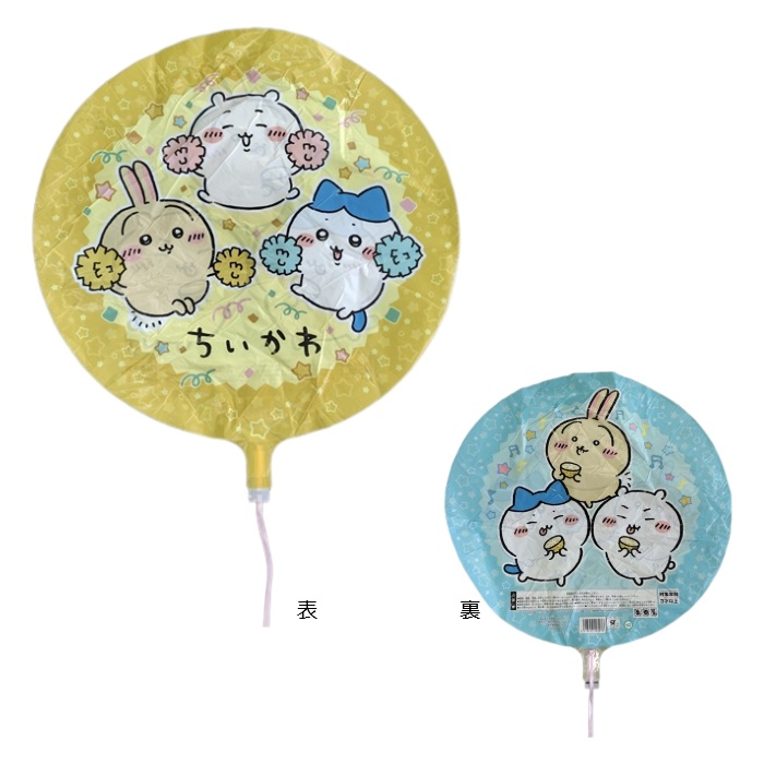 楽天市場】キャラクター風船 10枚セット 【仮面ライダーゼッツ