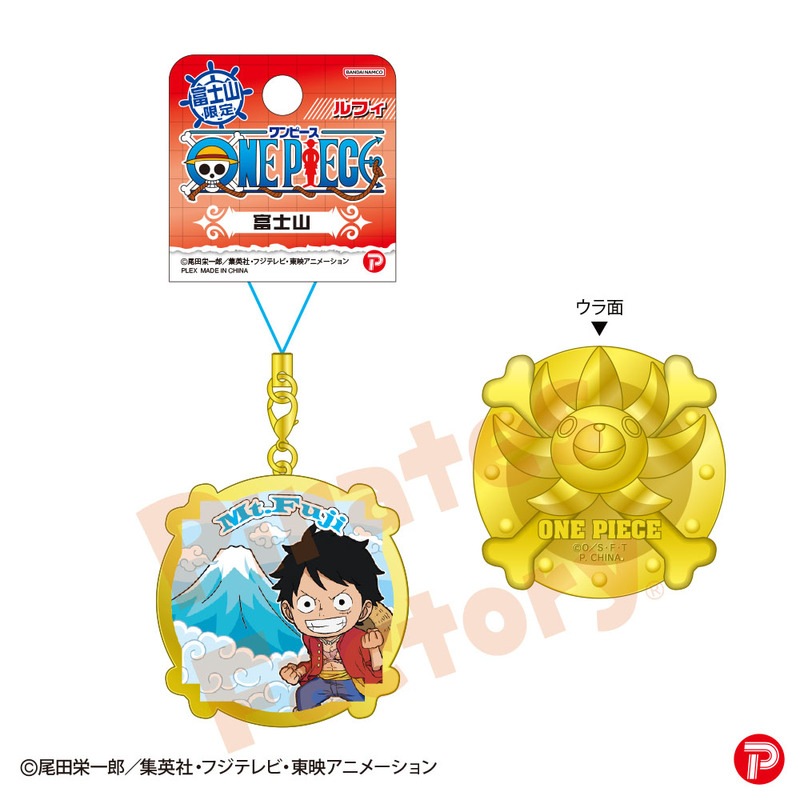 楽天市場】ワンピース ルフィ ご当地根付 秋田 かまくら キャラクター