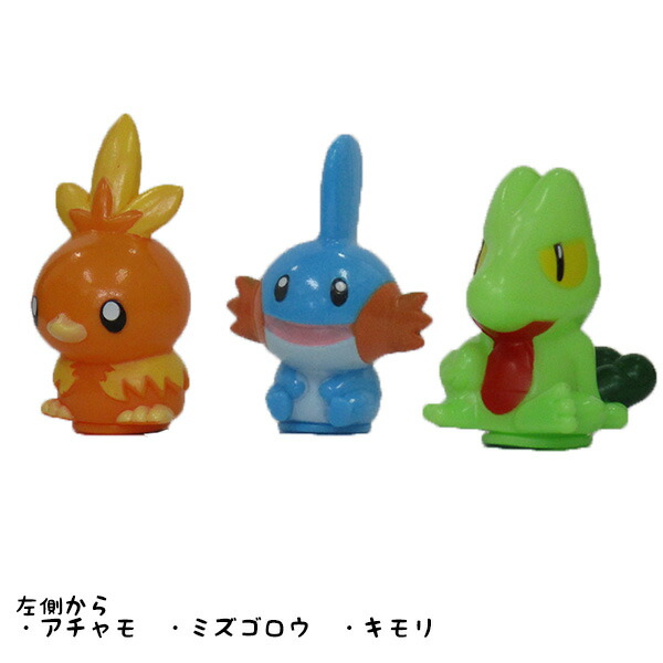 ポケモン　すくい人形 すくい人形ポケモン4種アソート | おもちゃ・ホビー・ゲーム