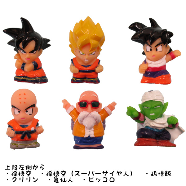 楽天市場 人形すくい ドラゴンボール メール便不可 ラッピング不可 福袋 税込3 980円以上で送料無料 夏祭り 景品 子供会 縁日 風船の店ハッピーバルーン