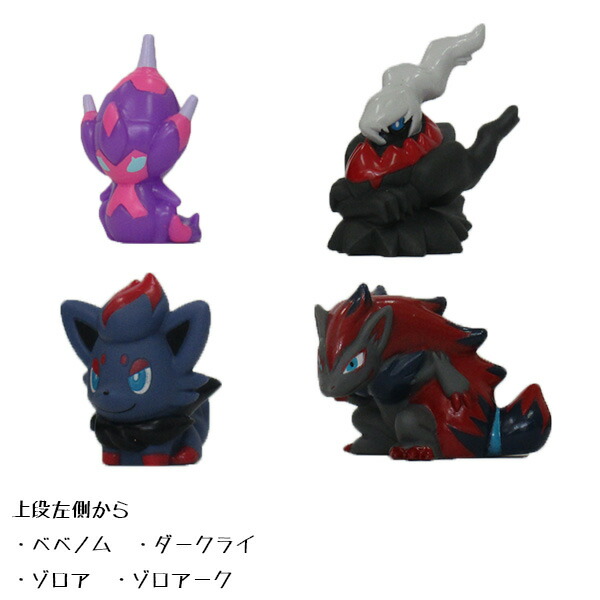 楽天市場】人形すくい 【ポケモン】 （ニャオハ・クワッス・ホゲータ