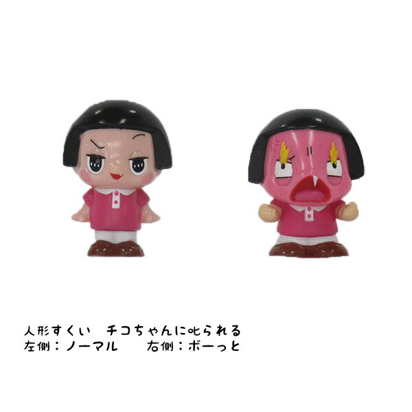 楽天市場】人形すくい 【ポケモン】 （プニちゃん） 【伝説ポケモン