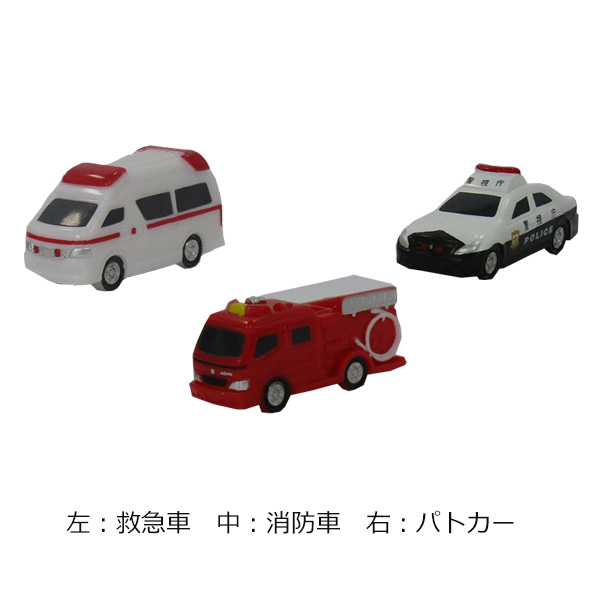楽天市場 人形すくい トミカ 救急車 消防車 パトカー Tomica 警視庁 風船の店ハッピーバルーン