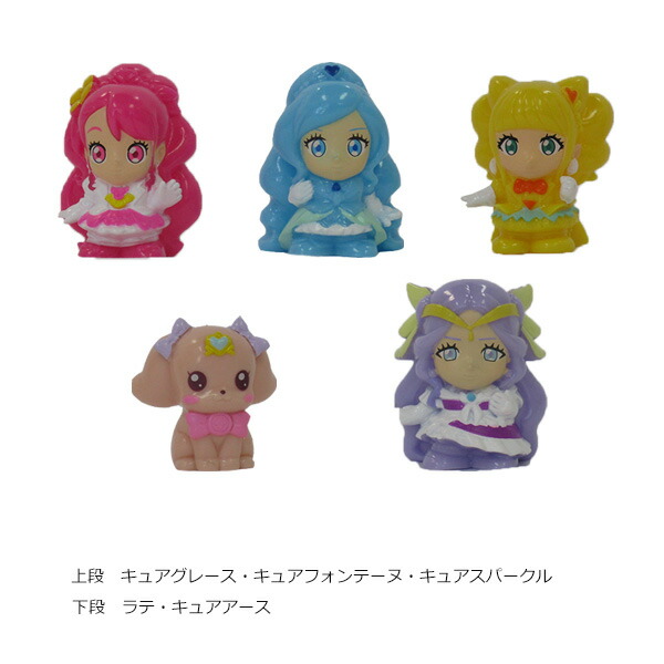 人形すくい　ヒーリングっどプリキュア！(ヒープリ)【メール便不可】【ラッピング不可】