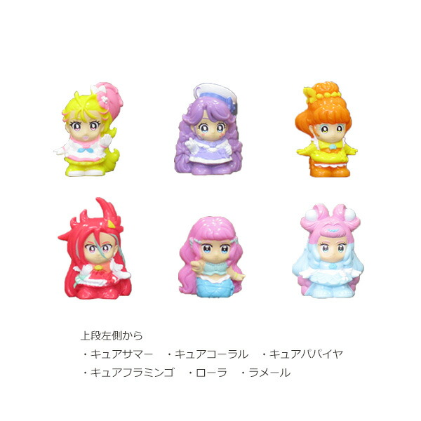 人形すくい　【トロピカル～ジュ！プリキュア】　（キュアサマー・キュアコーラル・キュアアパイア・キュアフラミンゴ・キュアラメール・ローラ）　【夏祭り・プール遊び・お風呂遊びにおすすめ】　ばら売り画像