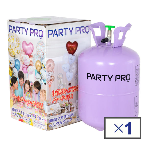 未使用 YOU+ ヘリウム タンク 400リットル バルーン 風船 ボンベ regalo（パーティグッズ） ヘリウムガス 400L 風船用 誕生日