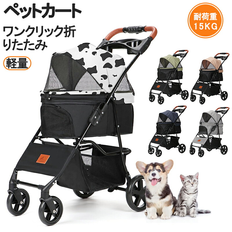 楽天市場】Aikenn分離式 ペットカート 4輪360°回転 折りたたみ 犬用