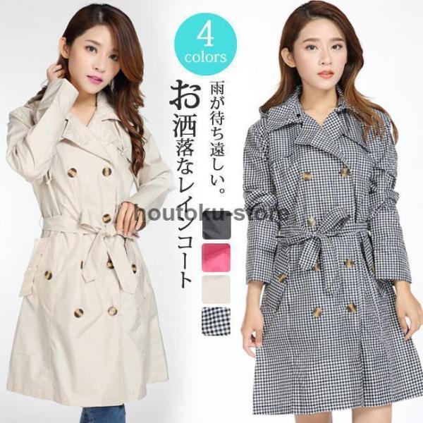 楽天市場】雨の日もお洒落に まわりと差が付く ベルト付き
