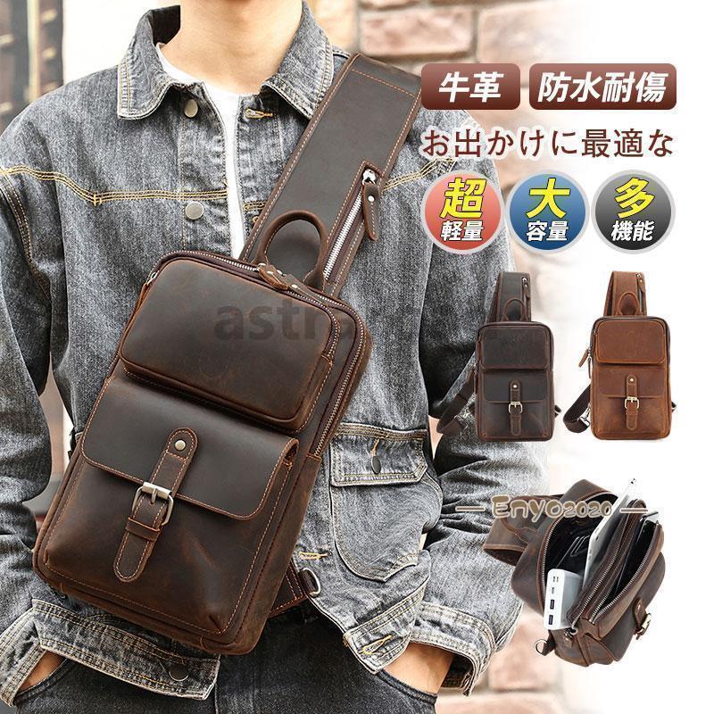 ～2024 Mens Fashion☆