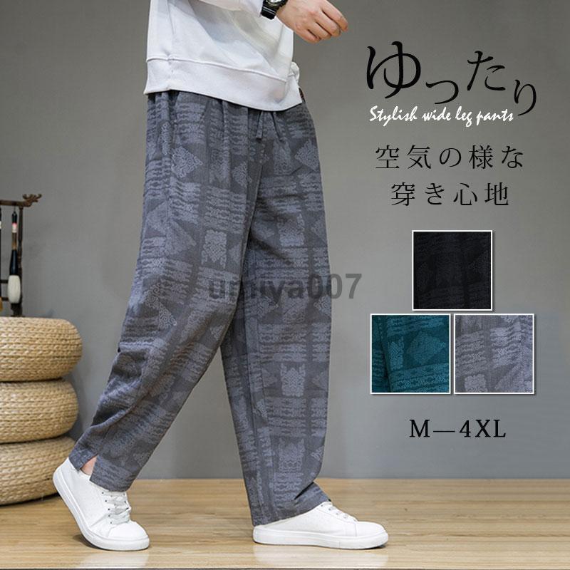 ～2024 Mens Fashion☆