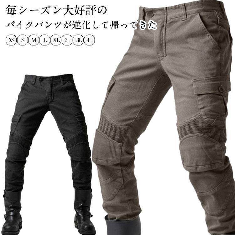 バイクパンツ レーシングパンツ バイクズボン ライダーパンツ 耐磨 ジーパン デニムパンツ バイクジーンズ ズボン メンズ 春夏秋 ライディングパンツ｜アイケイ店 7,962円