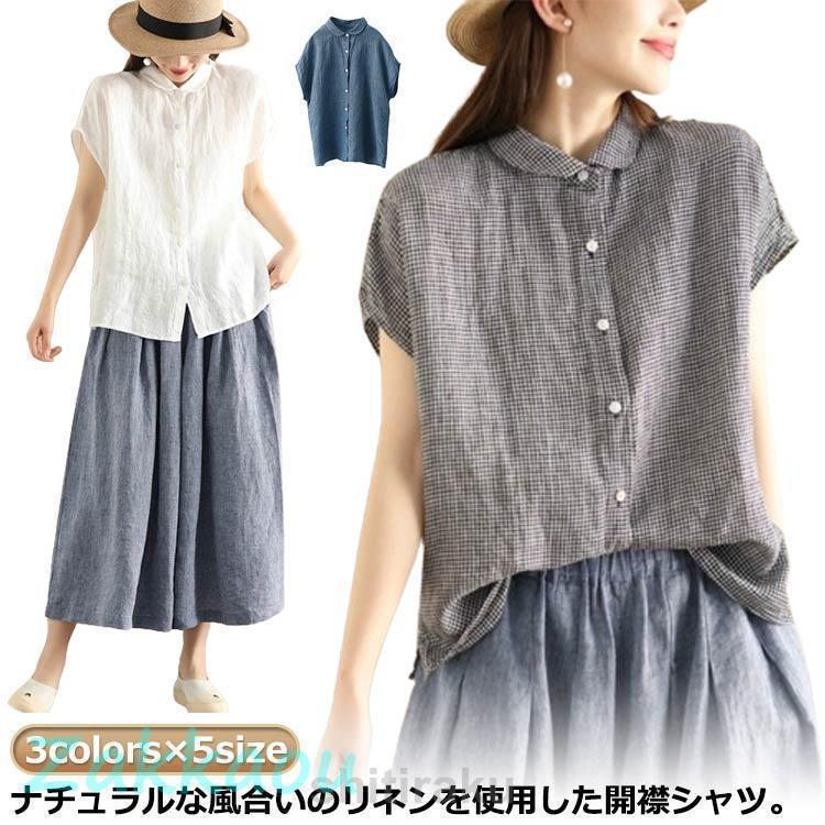 リネン シャツ ブラウス フレンチスリーブ レディース リネンシャツ 麻 綿麻 シャツブラウス ノースリーブ リネン トップス きれいめ カジュアル｜アイケイ店