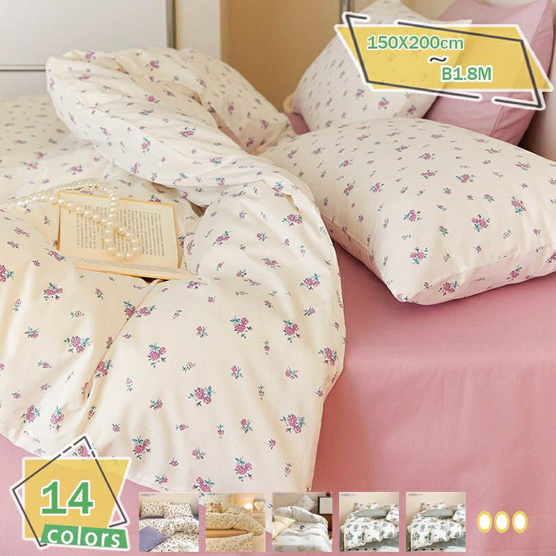 布団カバー 田園風 小花柄 寝具カバーセット 寝心地いい シルクみたい艶 ツルツル 冷感 春夏 シングル セミダブル ずれ防止 肌に優しい 掛け布団カバー 吸水 速乾 丸洗いOK 肌に優しい シーツ 柔らかい 寝具カバーセット｜アイケイ店