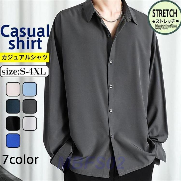 メンズ 長袖シャツ 羽織りドロップショルダー ルーズ Q00524 シトリー SITRY 【SITRY】オーバーサイズ ドロップショルダー