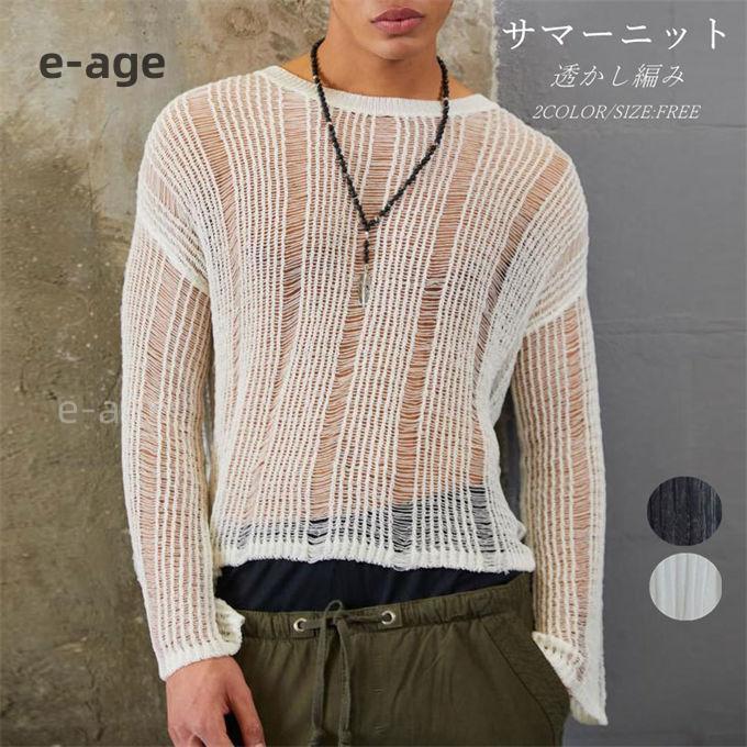 NKNIT メキシカン　サマーニット セール】透かし編みメランジドルマンメッシュ5分袖サマーニット