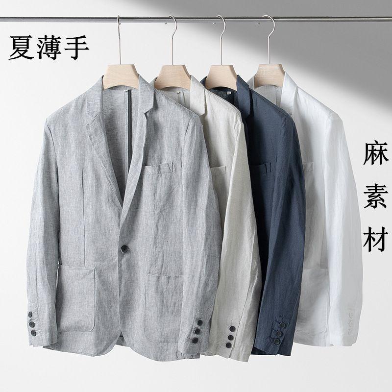 夏 上品 サマージャケット 麻 メンズ 無地 カジュアル リネンジャケット 通気性 清涼感 クールビズ フォーマル ビジネス テーラード ジャケット 薄手 ブレザー 楽天市場】夏 上品 サマージャケット 麻 メンズ 無地 カジュアル