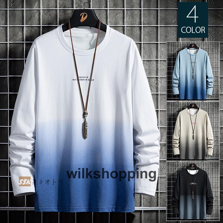 PAMM グラデーション長袖Tシャツ kk230729-sham18_183.jpg