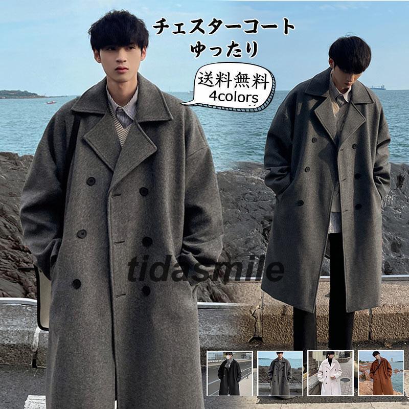 【タグ付き新品】INDIVI ベージュ チェスターコート ウール】名品チェスターコート（チェスターコート） | INDIVI