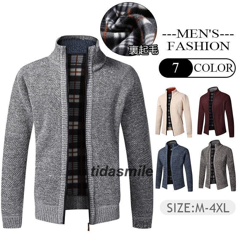 楽天市場】ピエルッチ フルジップセーター 2色組 ドライバーズニット