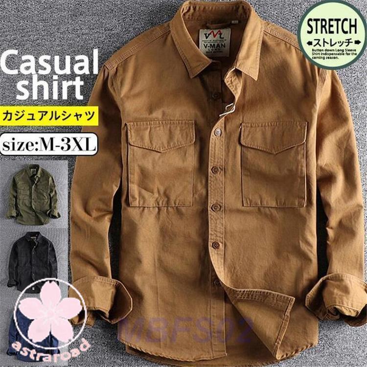 アニーカ　ミリタリーシャツ ms5923-Biowash Ripstop Paint Shirts ミリタリーシャツ（シャツ