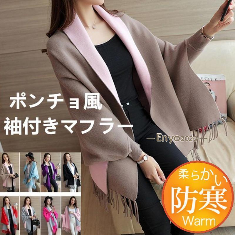 専用！最終お値下げ！45R フリンジインディゴボレロカーディガン