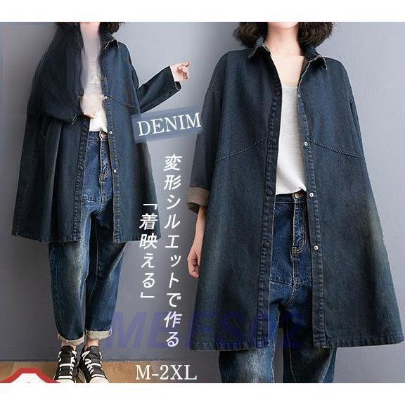 楽天市場】デニムジャケット レディース ロングジャケット ロング丈