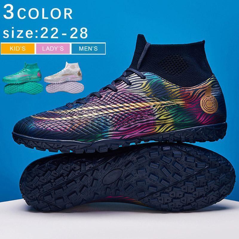 Soccer Spike Shoes World Cup High Cut Training Shoes Spike Shoes Spike Shoes Soccer Shoes Kids Practice Fashionable