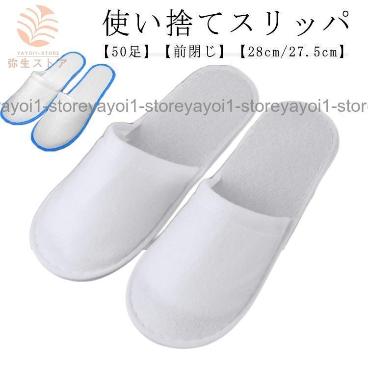 ～2024 Mens Fashion☆ スリッパ-日用品雑貨・文房具・手芸