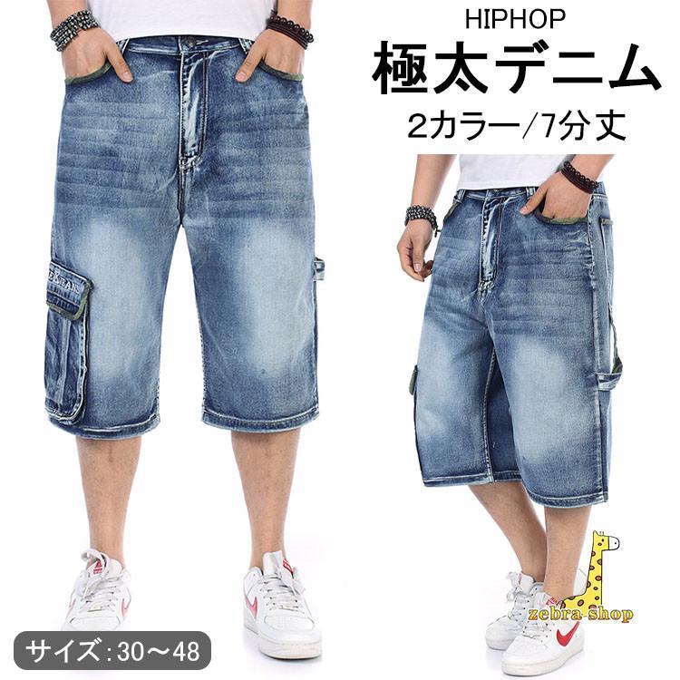 極太デニム ハーフパンツ ジーンズ メンズ ルーズフィット B系 ヒップホップ 7分丈 ストリート ワイド HIPHOP バギーパンツ ショートパンツ おしゃれ