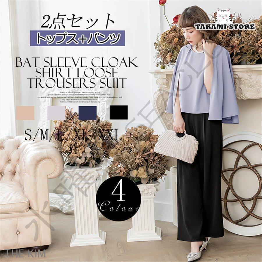 楽天市場】パーティードレス 結婚式 パンツドレス セットアップ パンツ