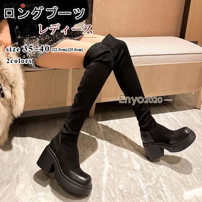 ロングブーツ ニーハイ 2way ラウンドトゥ ローヒール スリム Amazon | [Guoyupika] ロングブーツ レディース ニーハイブーツ