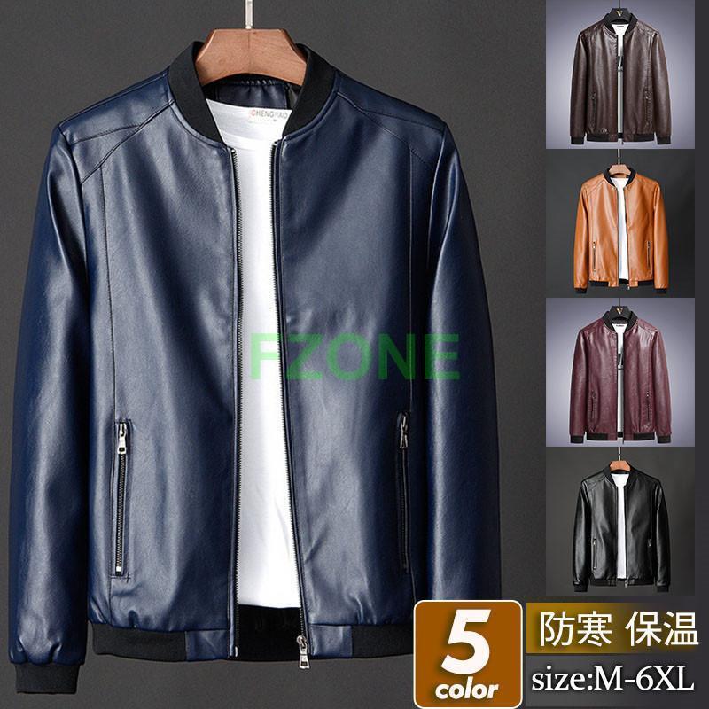 楽天市場】レザージャケット 革ジャン メンズ ライダース 秋冬