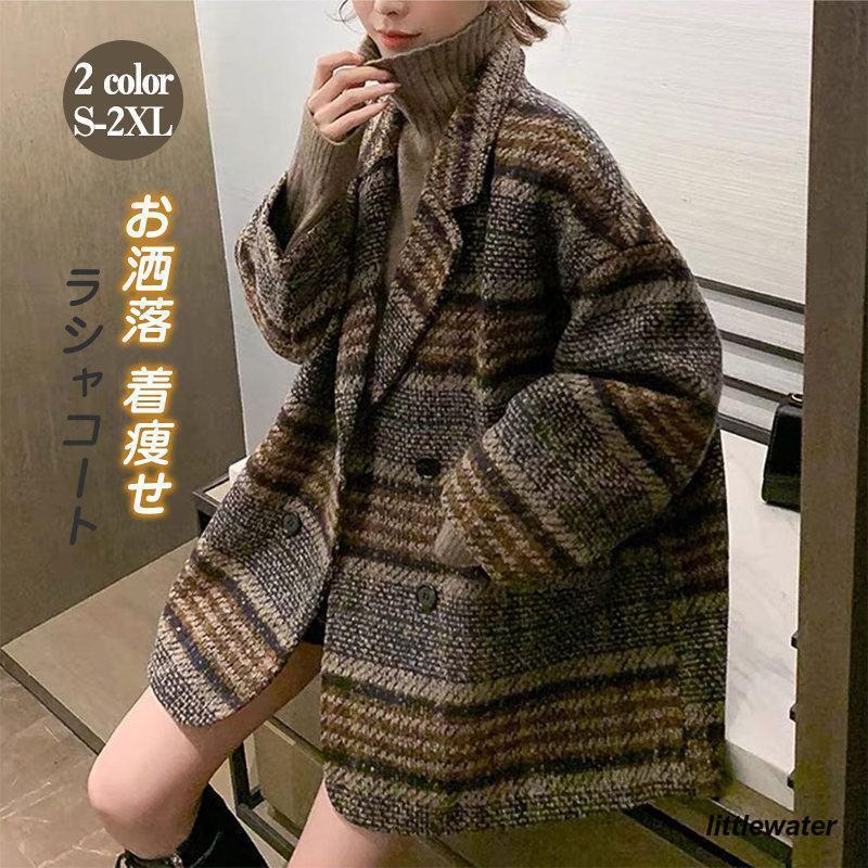 楽天市場】コート ピーコート レディース ルーズシルエット
