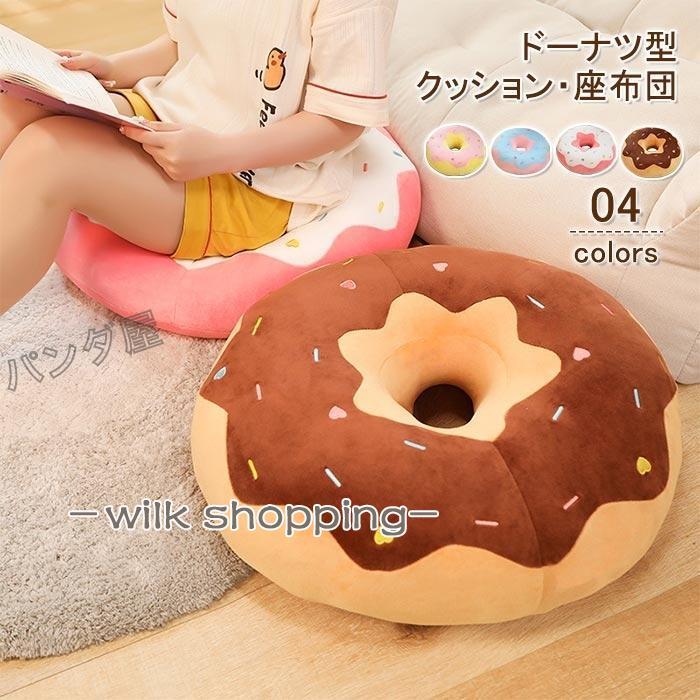 楽天市場】クッション カラフル リアル ドーナツ型 ぬいぐるみ 可愛い