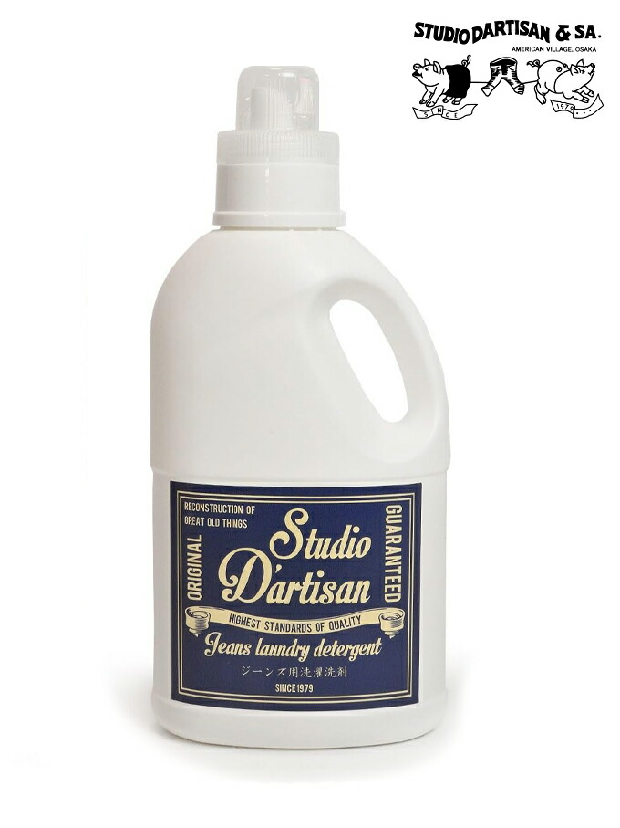 楽天市場】ステュディオダルチザン デニム ジーンズ用 液体洗剤
