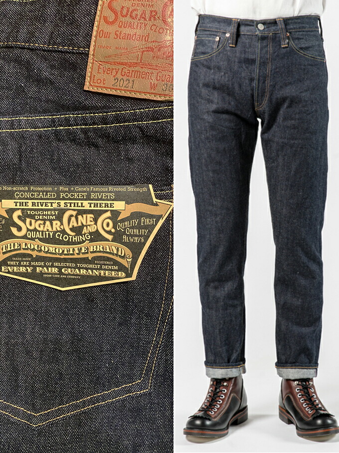 SUGAR CANE （シュガーケーン）14.25薬局衡オンス. DENIM “2021 MODEL” (SLIM TAPERED)  ONE-WASH Lot.SC42021A  Made インチ Japan [定番品]