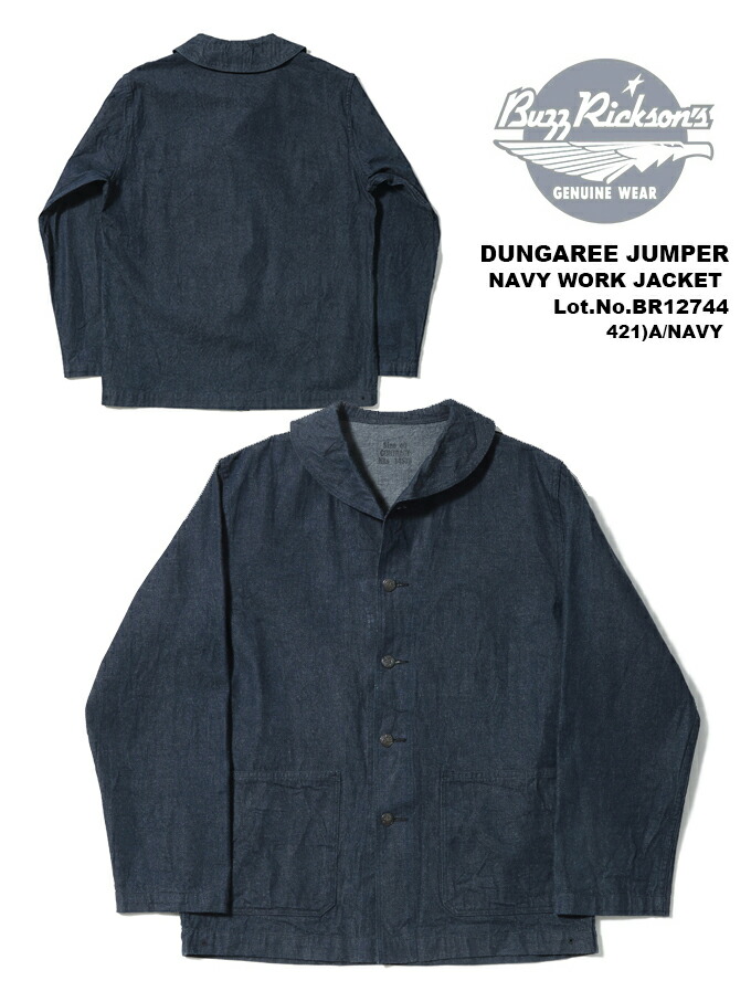 楽天市場】Buzz Rickson's[バズリクソンズ] U.S.NAVY DUNGAREE JUMPER
