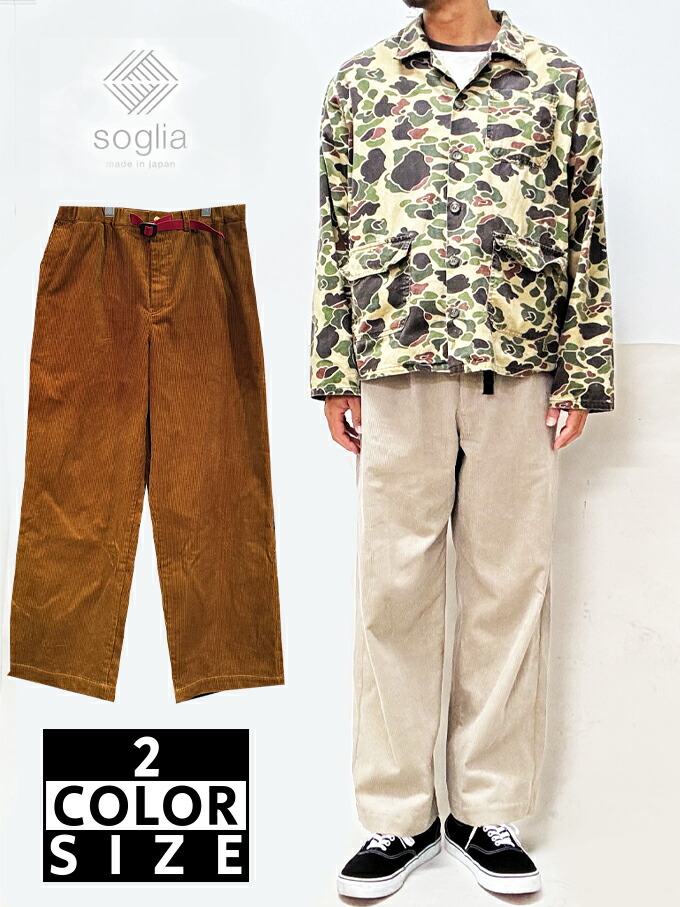 Soglia（ソ後押し） Cotton Dyed Corduroy Pants