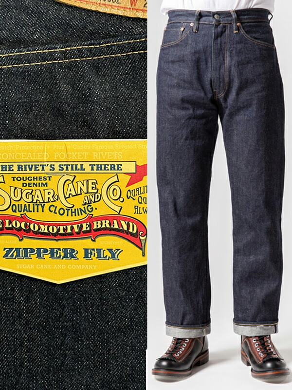 楽天市場】SUGAR CANE シュガーケーン 14oz. DENIM 1955Z MODEL