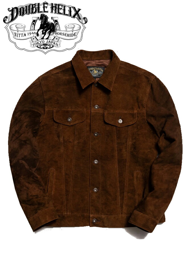 DOUBLE HELIX(ダブルヘリクス)The Boxer Beige / Lot.No.WM0492/ Col.DARK BROWN / 日本製|藍着堂aikidou Organic Blue Jeans