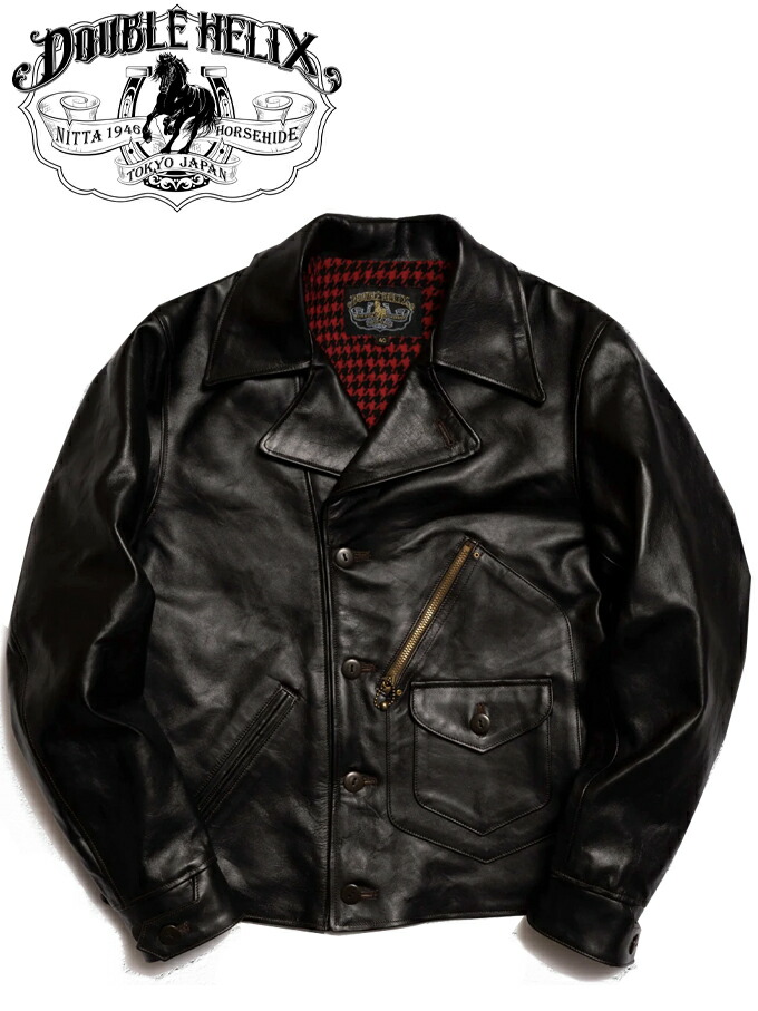 DOUBLE HELIX（ダブルヘリックス） HELIX RIDER TRES  / Lot.No.RC0201/ Col. BLACK / 日本製 メンズファッション-コート・ジャケット